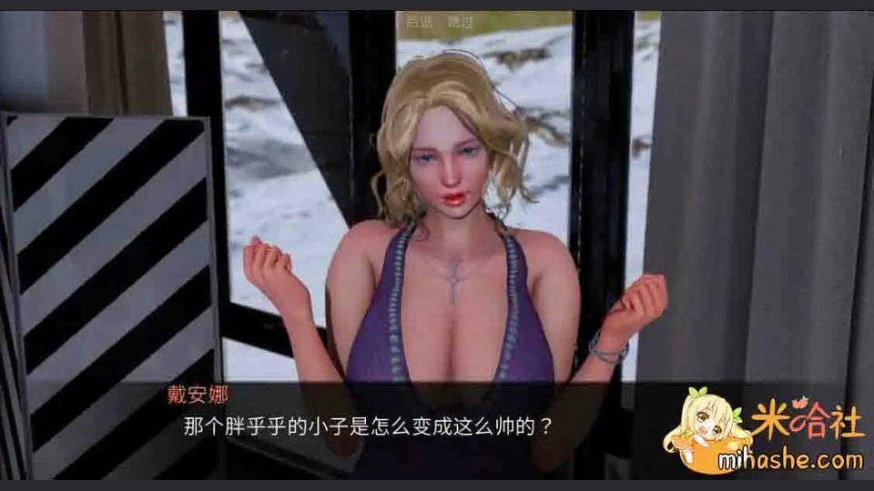 欲望村 剧情互动 玩法截图 2