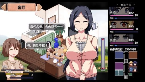 夏日狂想曲_SummerMemories 存档管理 展示图 4