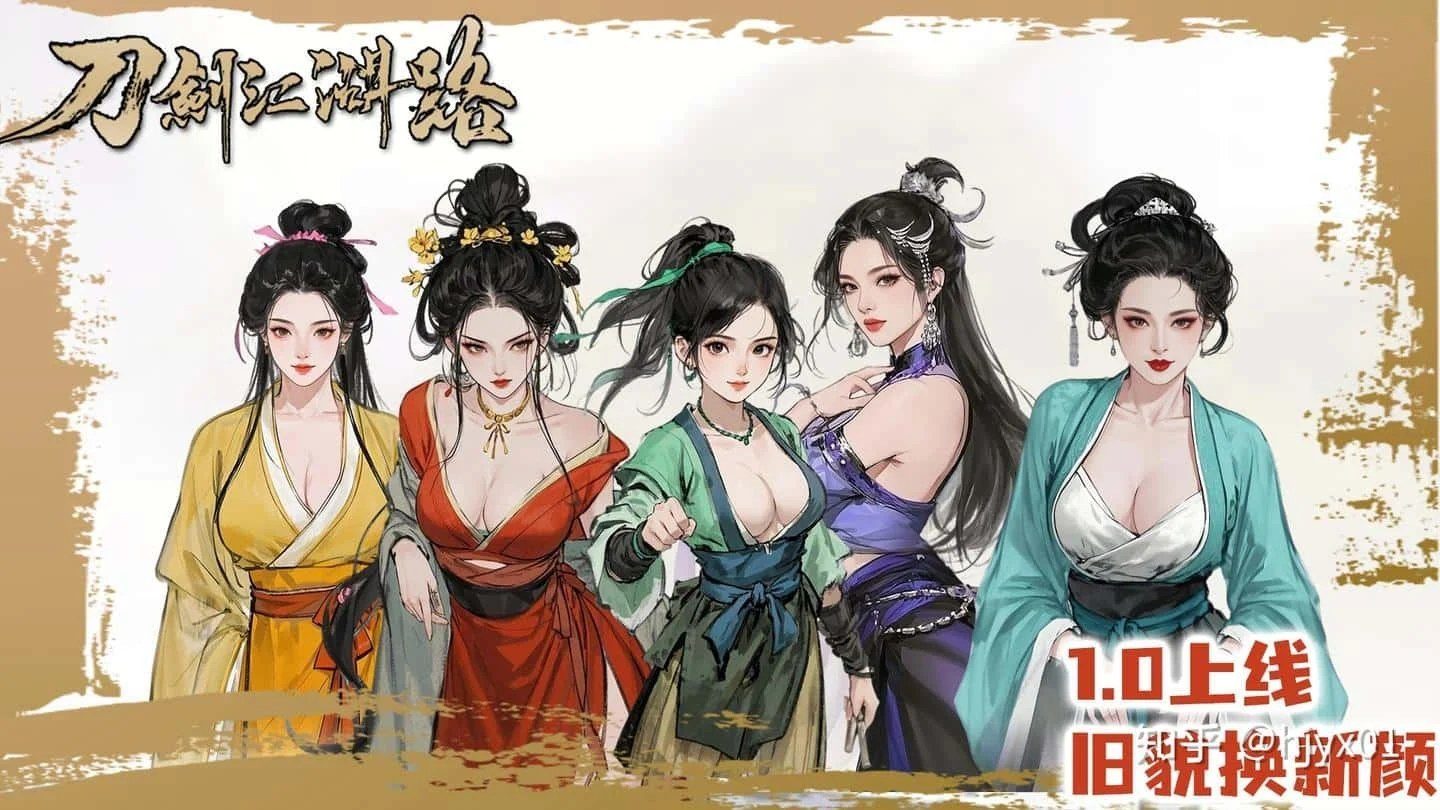 刀剑江湖路-绅士mod版 CG回想 专题图 8