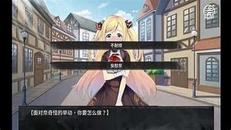 奈的教育日记 章节事件 资料图 1