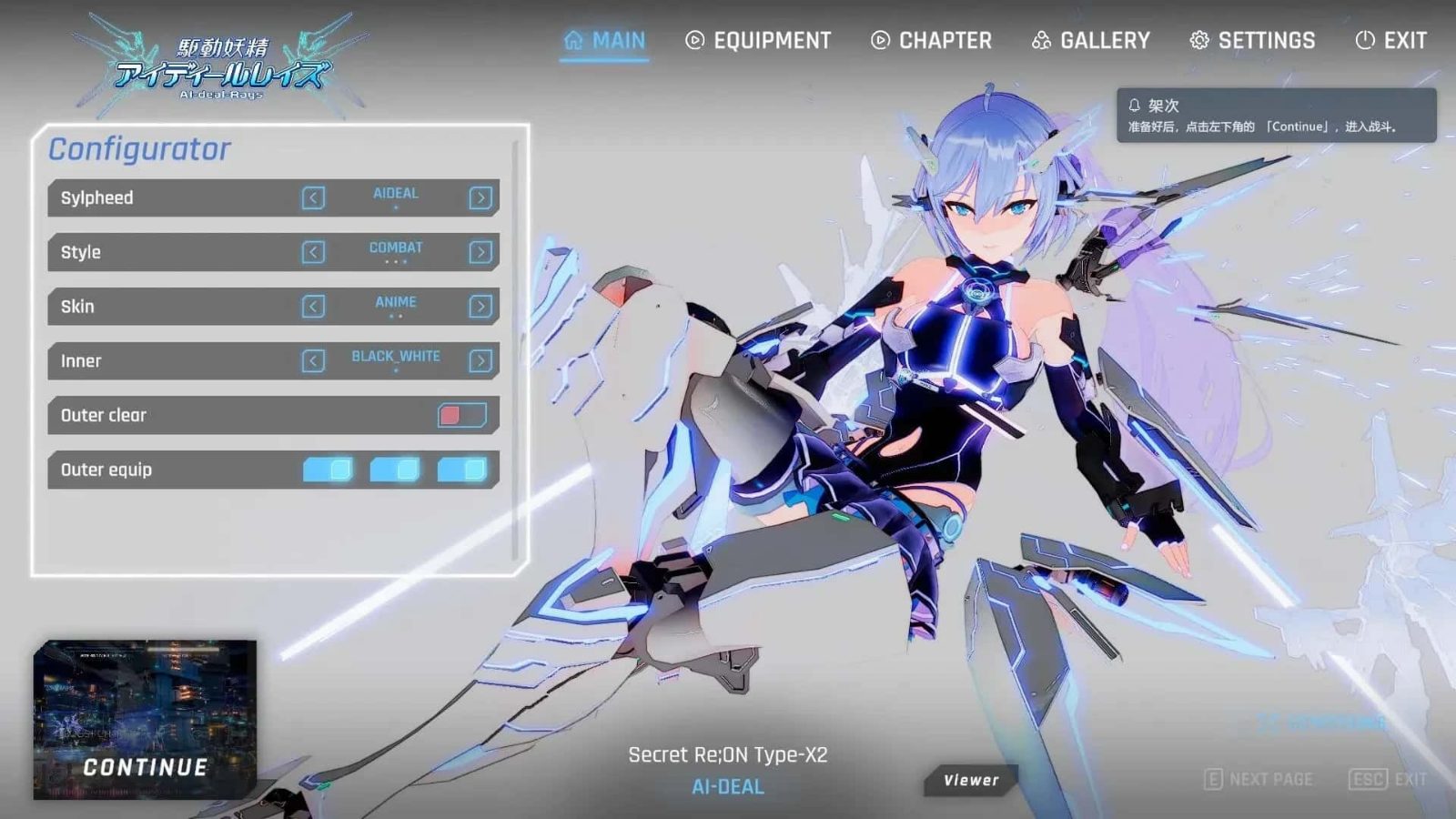 驱动妖精 AI-deal-Rays 剧情互动 预览图 5