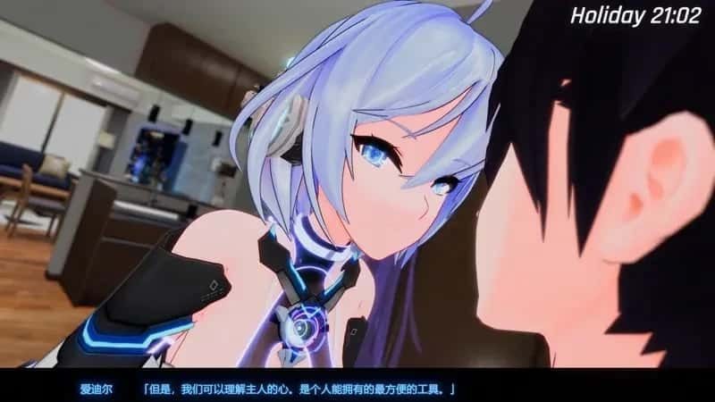 驱动妖精 AI-deal-Rays 章节事件 演示图 1