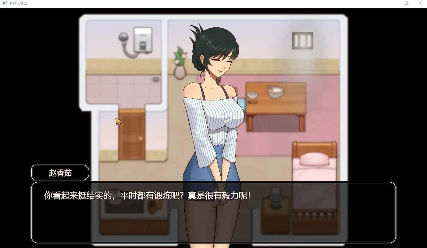 乡村狂想曲 地图探索 演示图 7