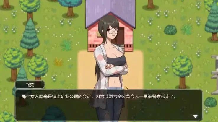乡村狂想曲 支线内容 内容截图 1