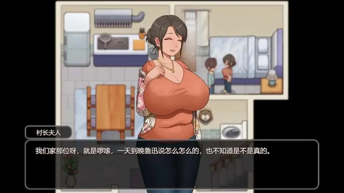 乡村狂想曲 操作界面 画面 4