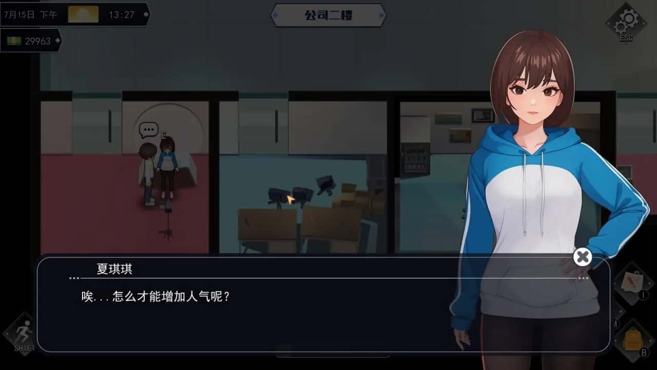 职场幻想 Workplace Fantasy 玩法展示 画面 4