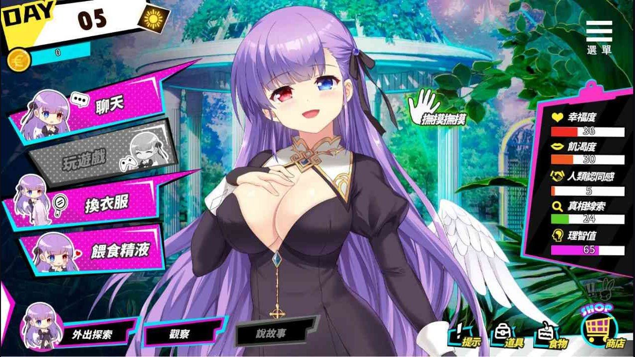 魅魔少女SuccubusGirl 章节事件 资料图 3