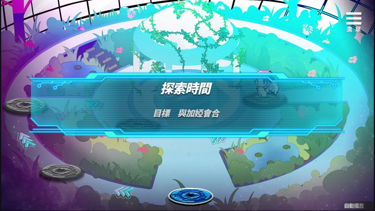 魅魔少女SuccubusGirl 角色养成 玩法截图 8
