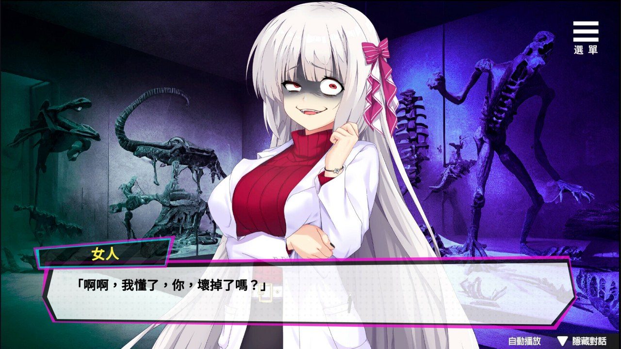 魅魔少女SuccubusGirl 支线内容 预览图 6