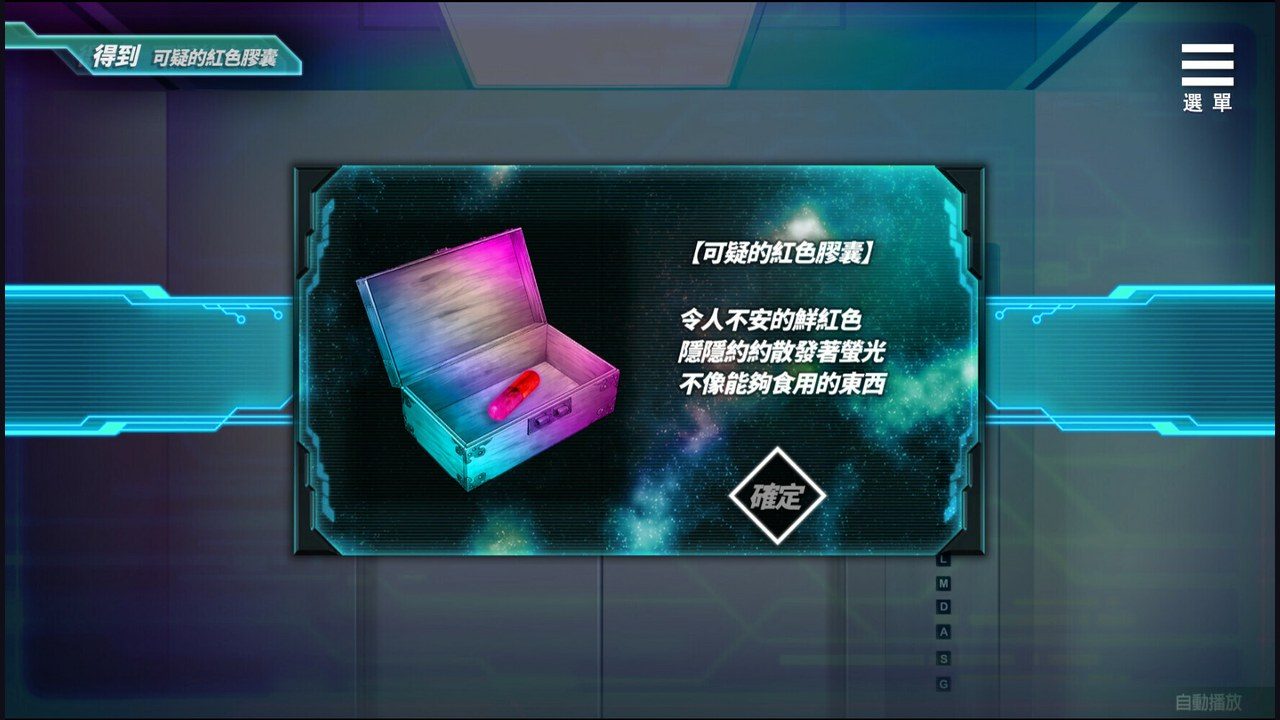 魅魔少女SuccubusGirl 地图探索 实机截图 7