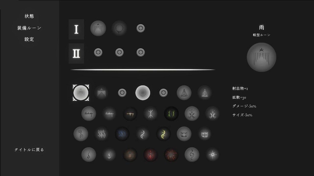 菲雅的冒险正式版 攻略要点 详情图 4