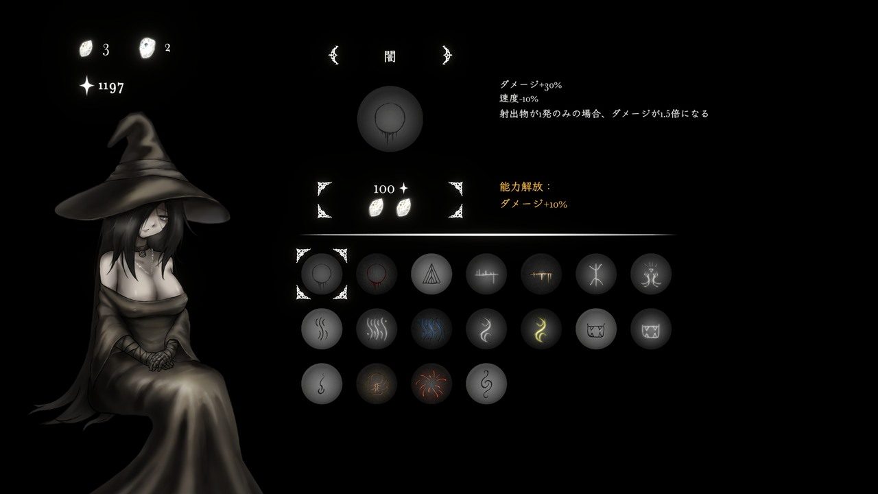 菲雅的冒险正式版 分支结局 预览图 8